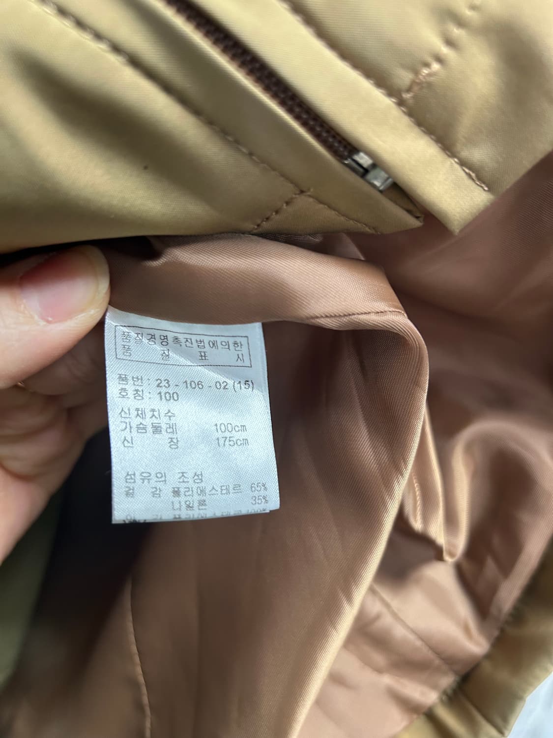 보그너 남성 클래식 지퍼 자켓 100 상품이미지5