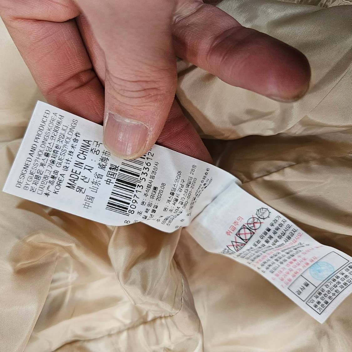 (새상품) 게스(GUESS) 21FW 시그니쳐 패치 롱 뽀글이 자켓  상품이미지7