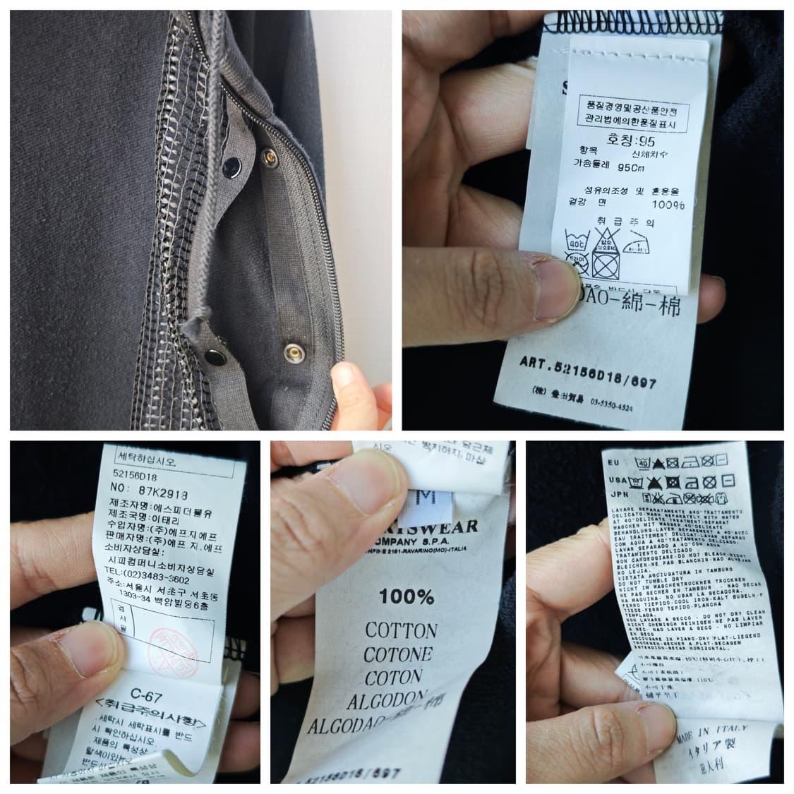 스톤아일랜드 와펜 코튼 후드 집업 블랙 M 상품이미지10