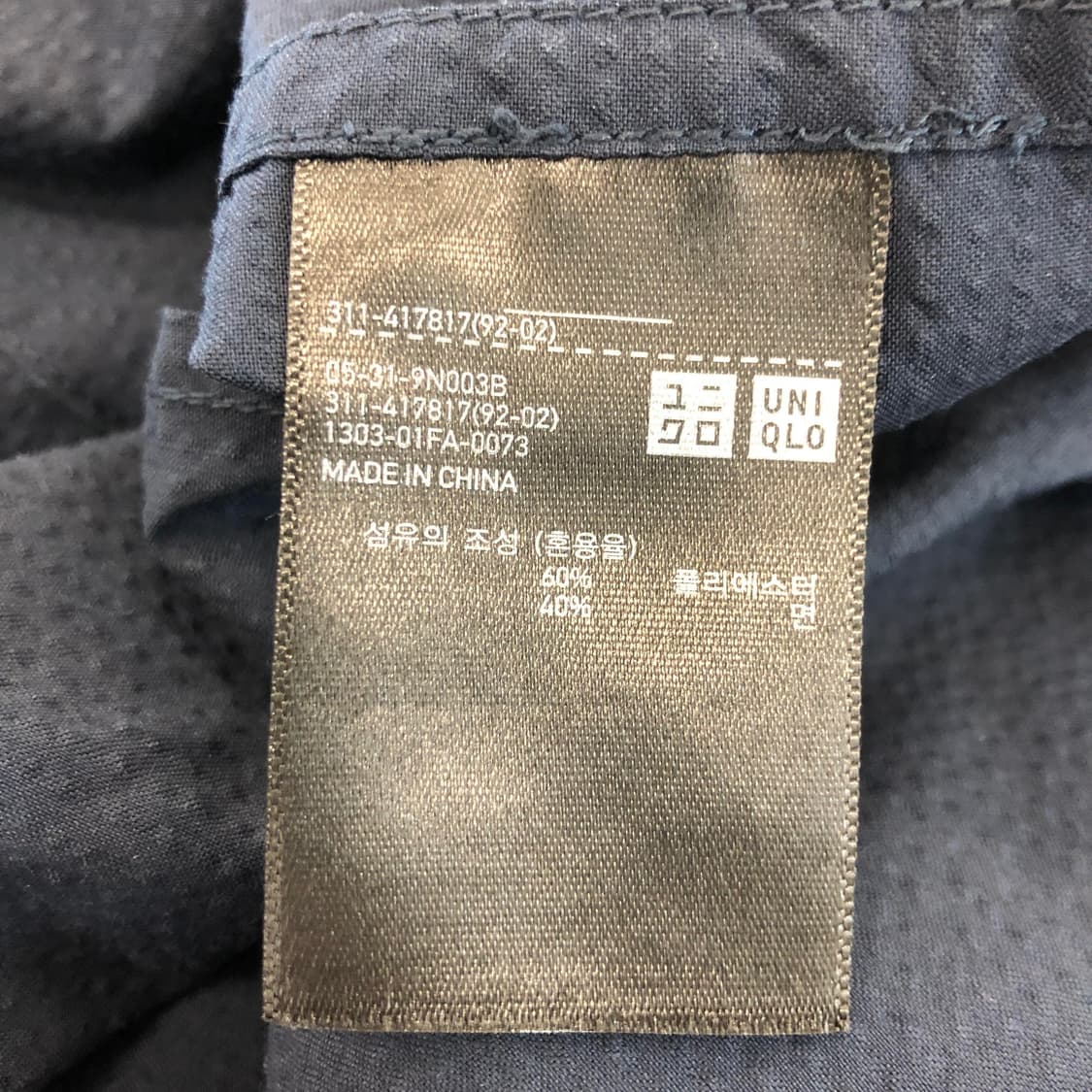 유니클로 시어서커 자켓 L 상품이미지6