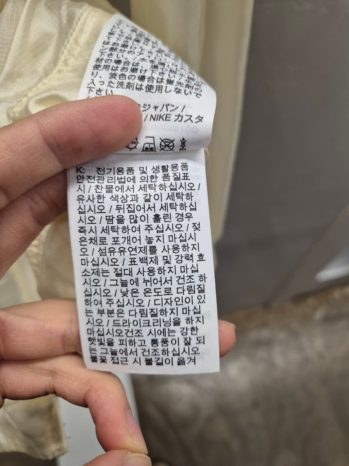 나이키 여성 바람막이 아이보리 S 상품이미지8