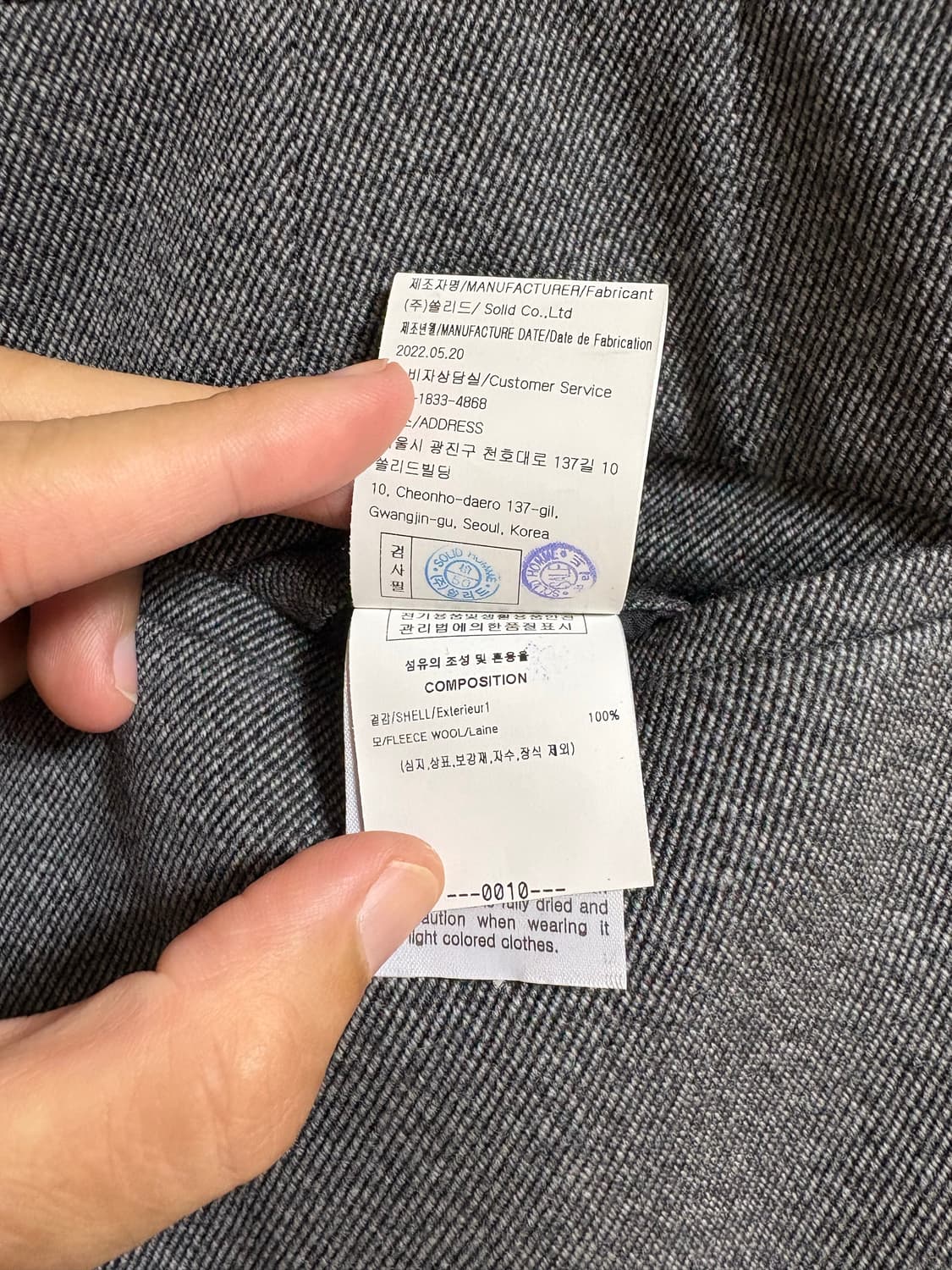 [52/52] 솔리드옴므 22FW 그레이 울 셋업 수트 상품이미지10