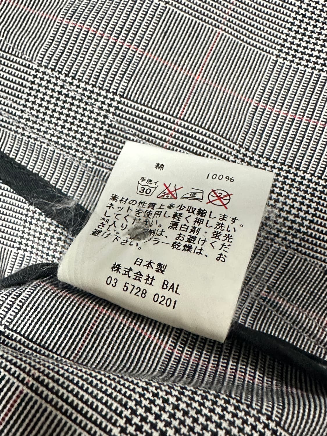 BAL 사이드 파이핑 블루종 자켓 상품이미지8