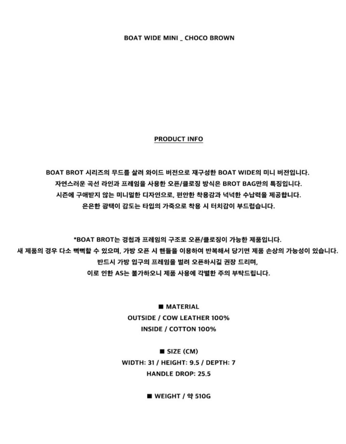 OSOI 와이드 보트 백 상품이미지10