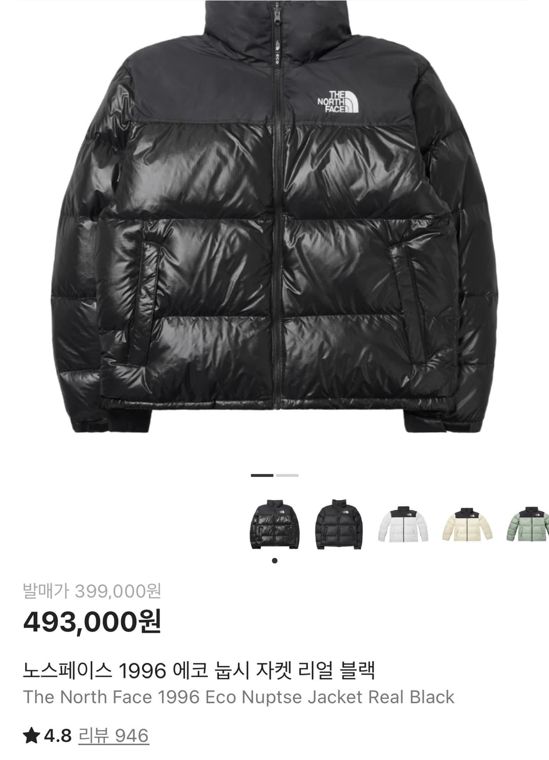 노스페이스 1996 에코 눕시 자켓 리얼 유광블랙 XL 상품이미지1