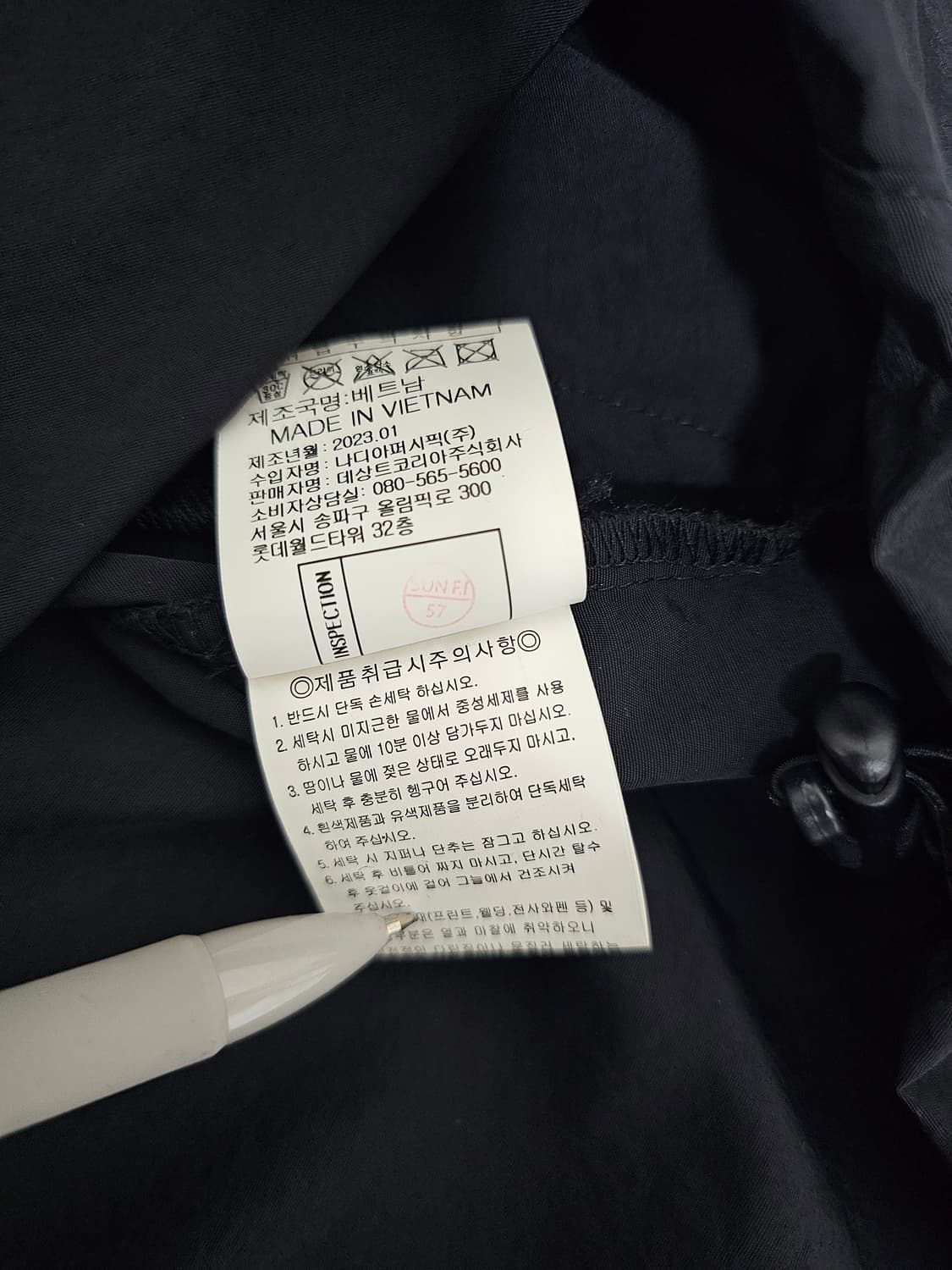 르꼬끄 우븐 바람막이 100 상품이미지4