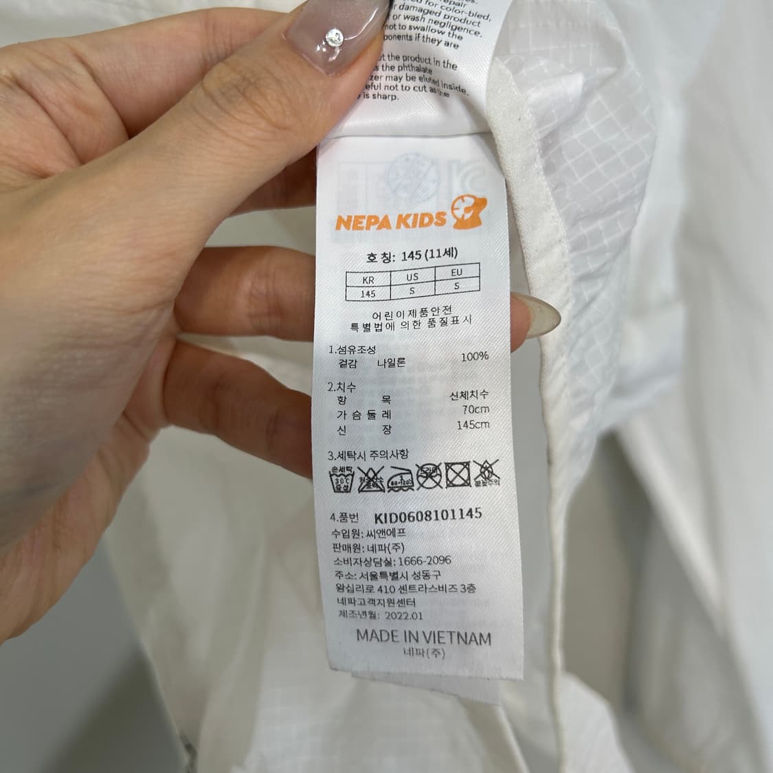 네파 키즈 여름 바람막이 145 상품이미지4