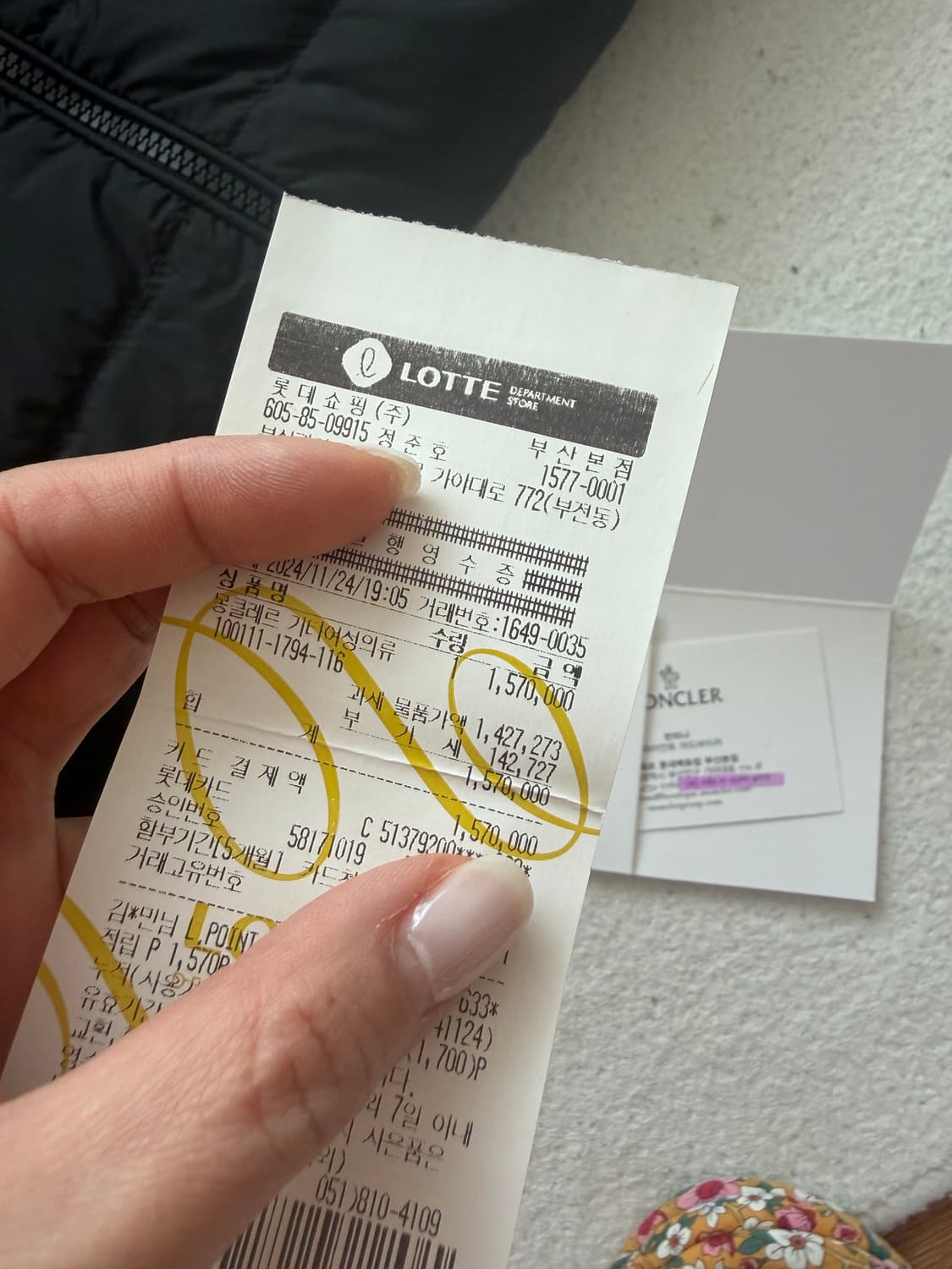 몽클레어 김현우 니트패딩 25ss 블랙 XL 상품이미지7