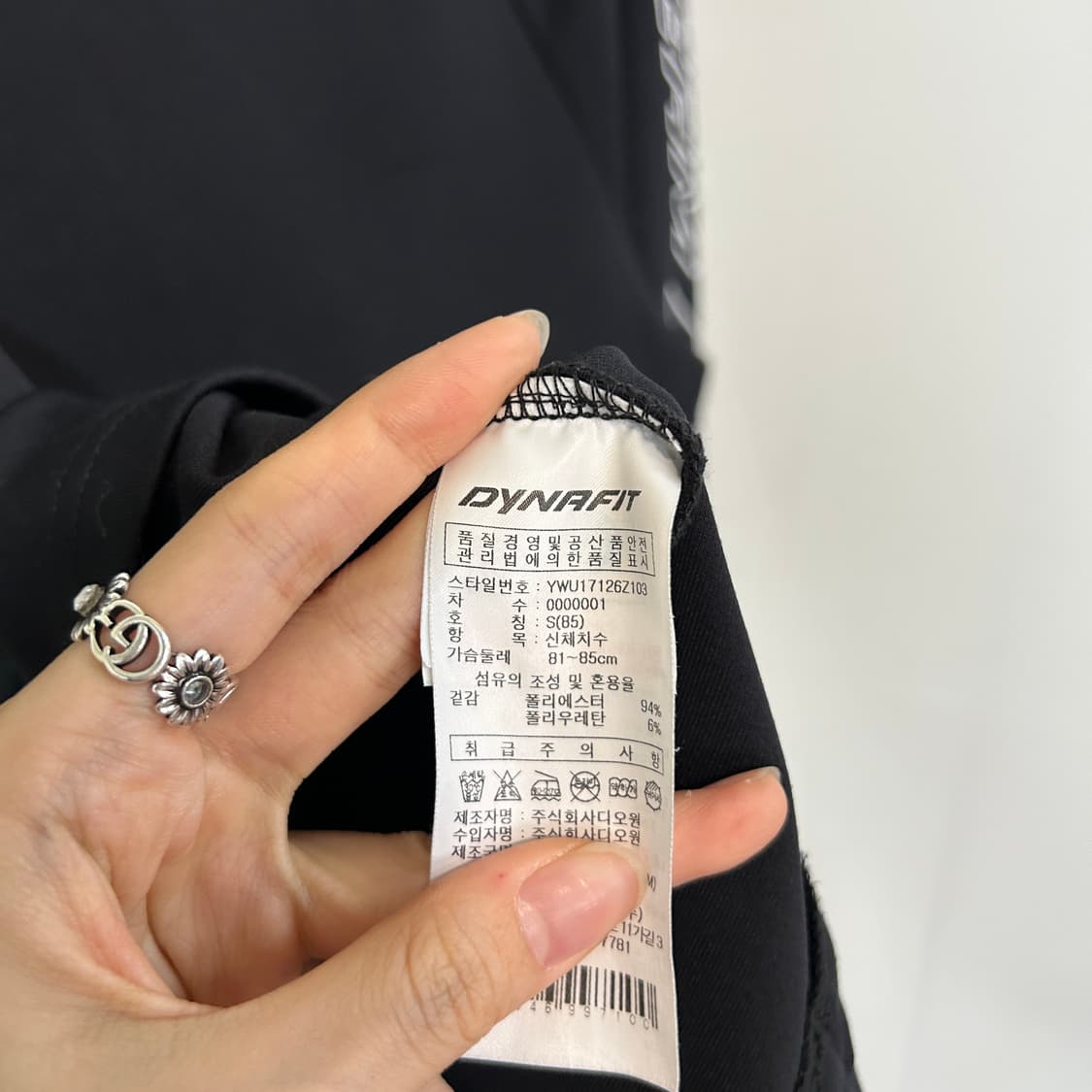 다이나핏 여성 져지 집업 85 상품이미지4