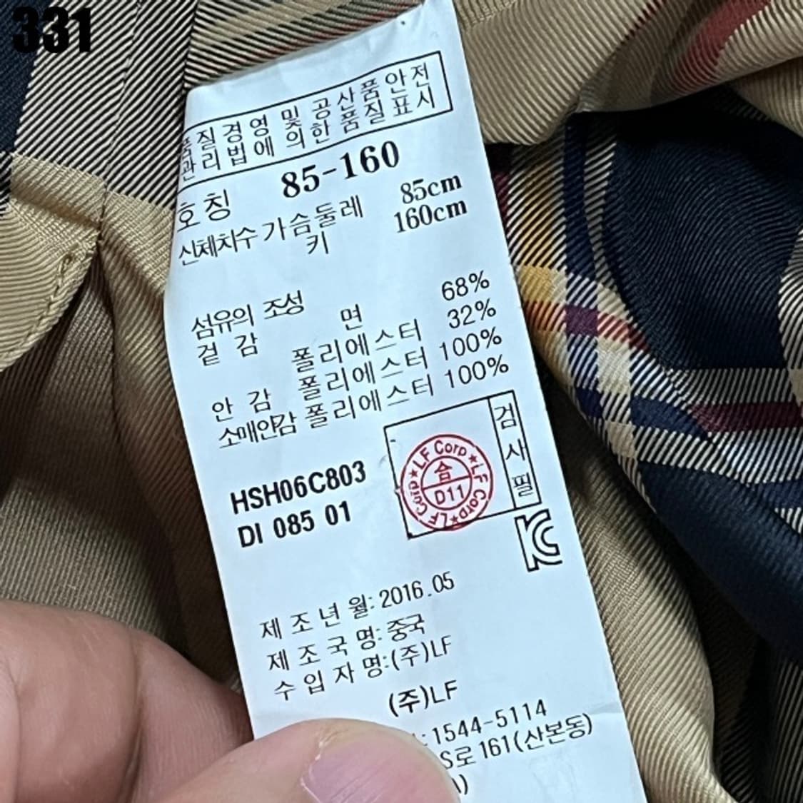 헤지스 베이지 코트  상품이미지3