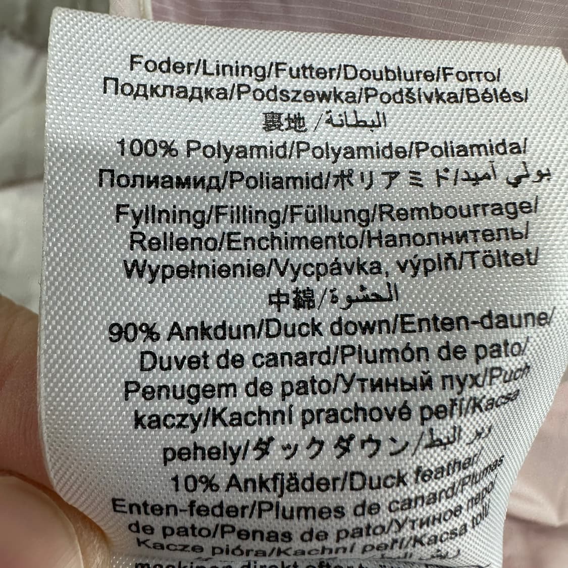 95 피크퍼포먼스 힐리움 여자 덕다운 경량패딩 상품이미지6