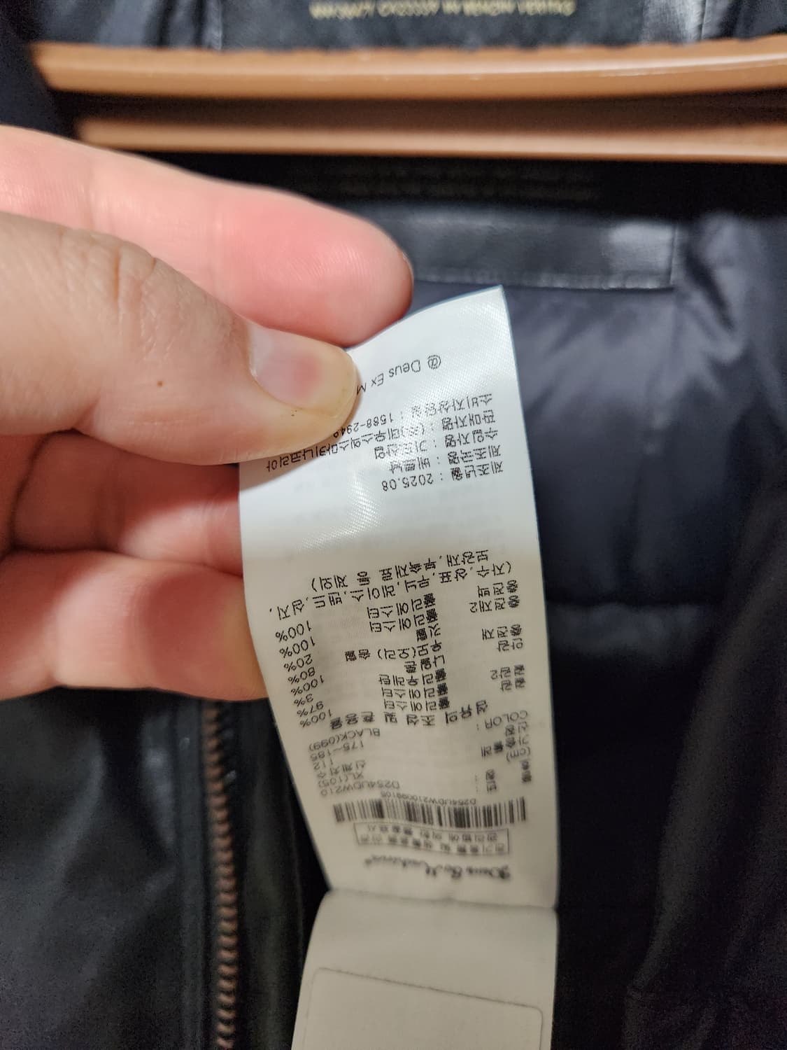 데우스  블랙 가죽패딩 XL 105-110 라이더자켓 상품이미지9