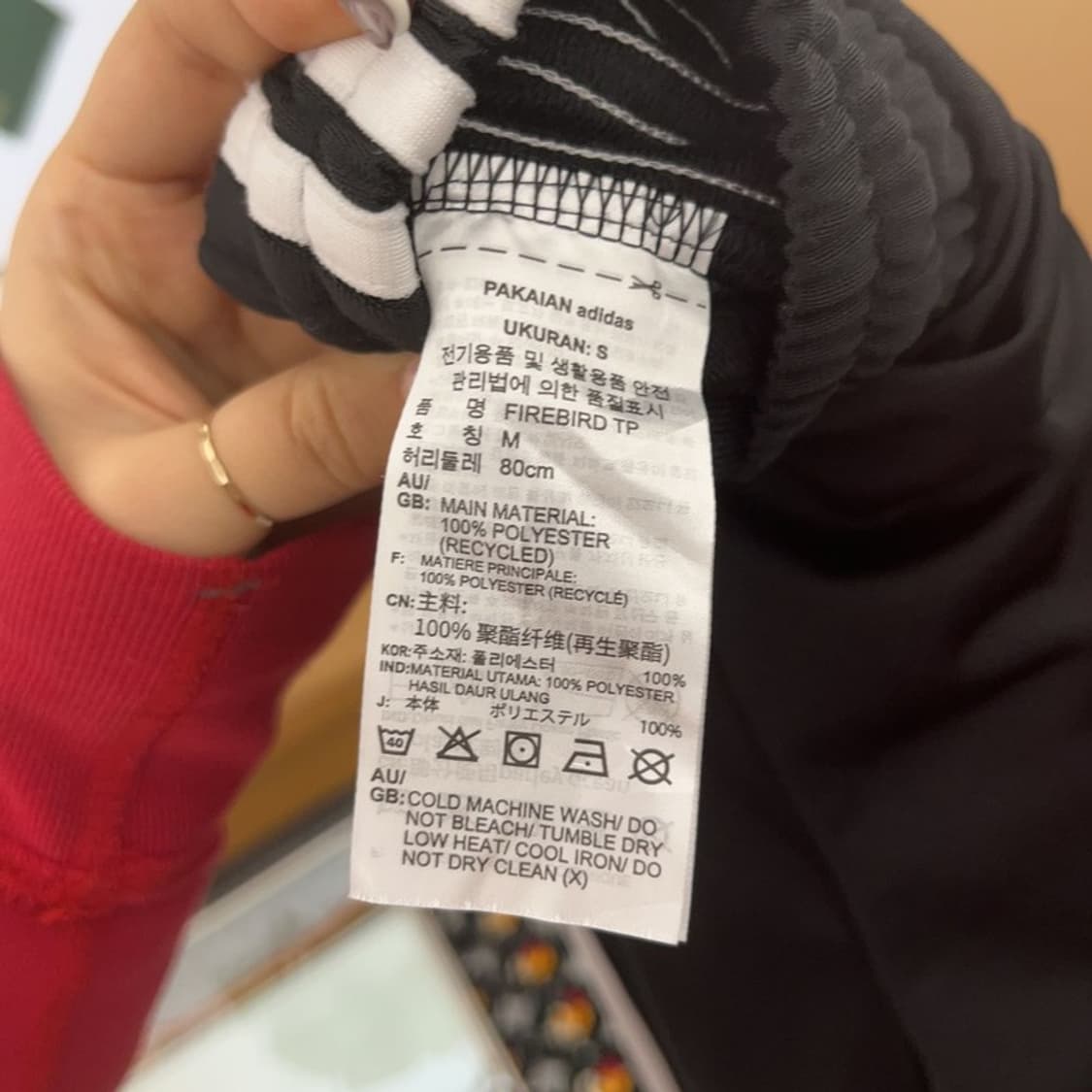 아디다스 빈티지 유로파 오리지널 삼선 트랙팬츠 M C07752 상품이미지6