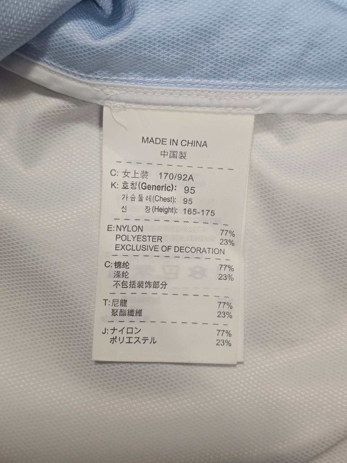 나이키 골프 스카이블루 우먼스 베스트 XL 상품이미지7