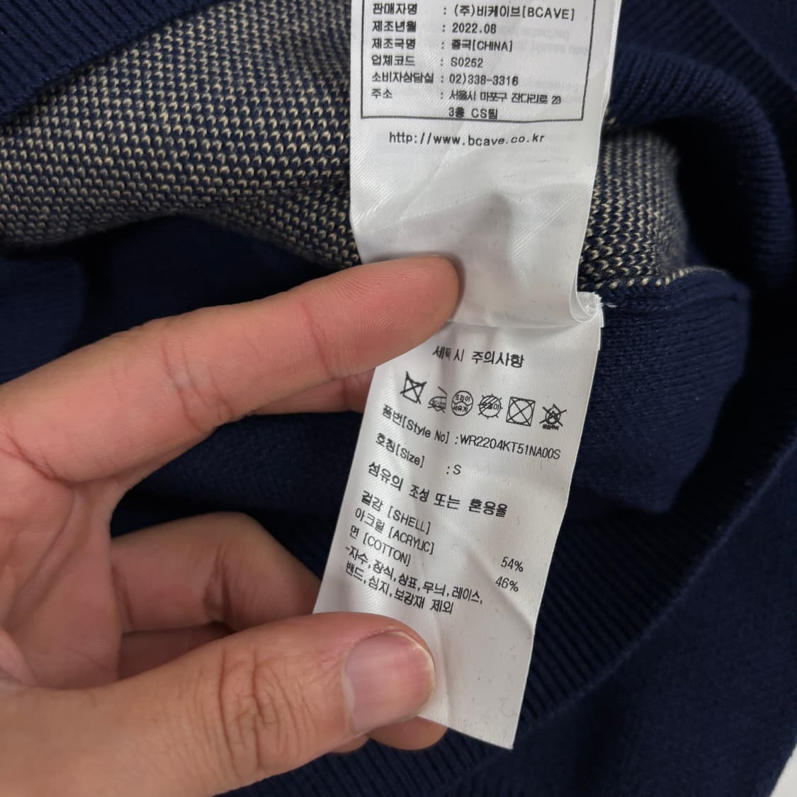 랭글러 니트  상품이미지8