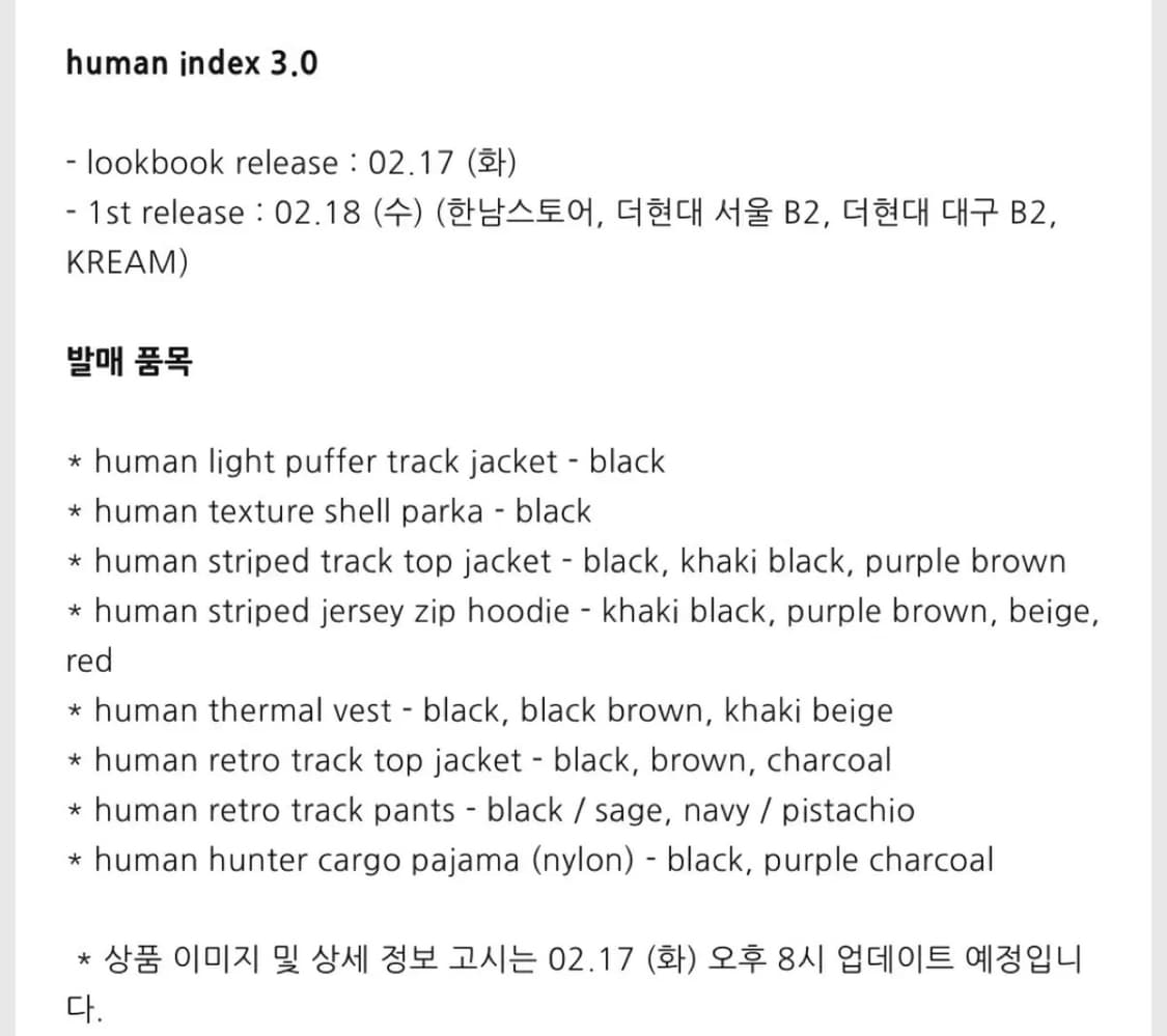 폴리테루 대리구매 해주실분 구합니다! 상품이미지1