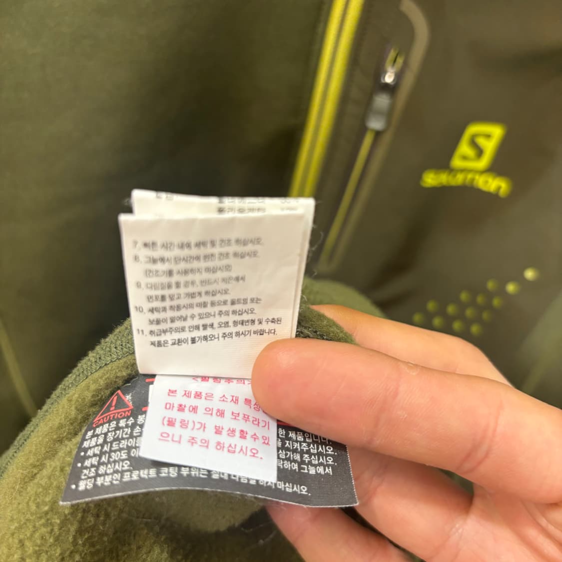 살로몬 카키 반집업 트레이닝 탑 M 상품이미지8