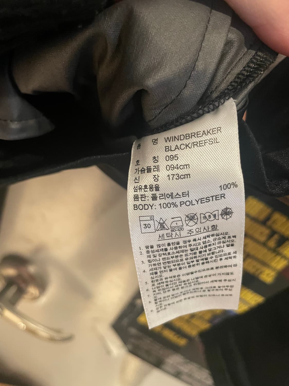 아디다스 윈드브레이커 집업자켓 상품이미지9