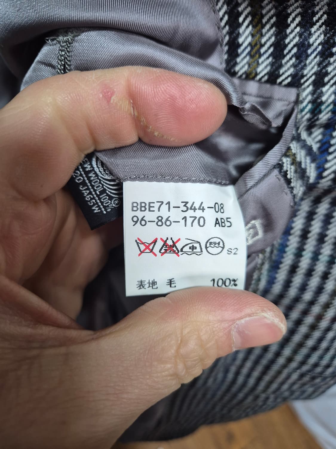 버버리 체크자켓 상품이미지3