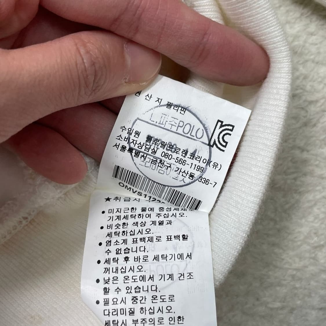 POLO BY RALPH LAUREN 빅포니 후디 크림 XXL 상품이미지5