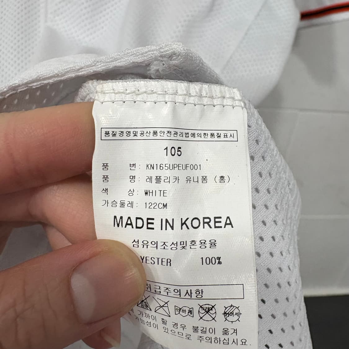 한화이글스 김경언 홈 화이트 레플리카 유니폼 상품이미지4