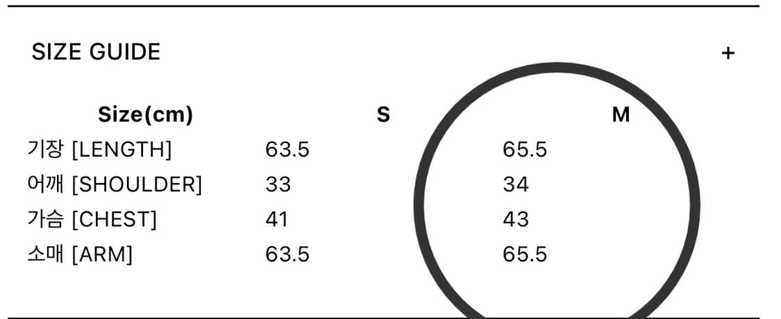  미스치프 롬버스 니트 후드 블랙 M 상품이미지2