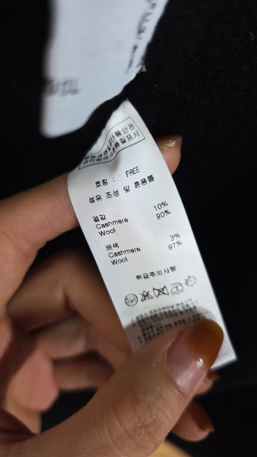 줄로그 캐시미어울판초 상품이미지5