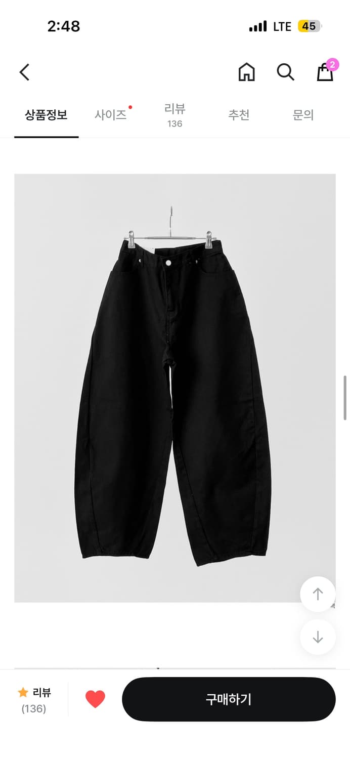 로컬맨션 코튼 와이드 벌룬 팬츠 상품이미지3