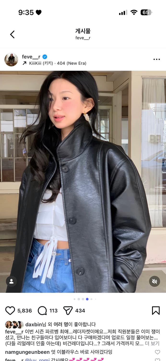 파르벵 레더 하프자켓 상품이미지1