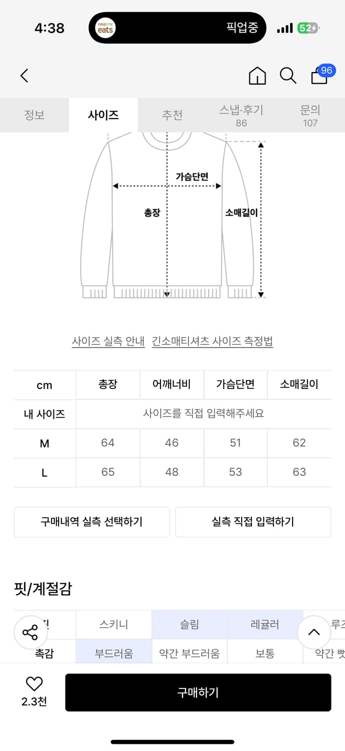 르아브 더블 레이어드 니트 네이비 L 새제품 상품이미지4