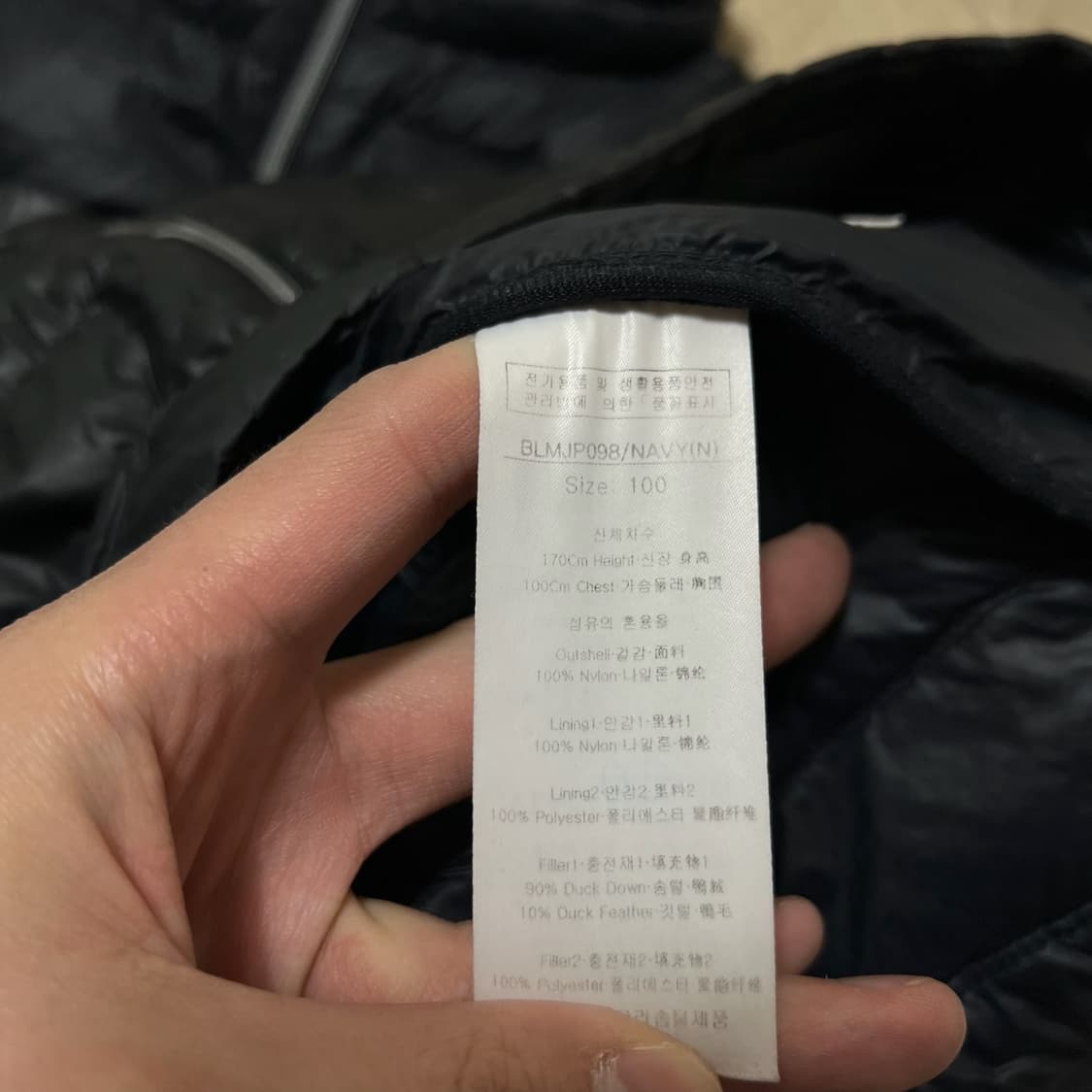 루이까스텔 남성 골프웨어 덕다운 경량패딩 L/100  상품이미지5
