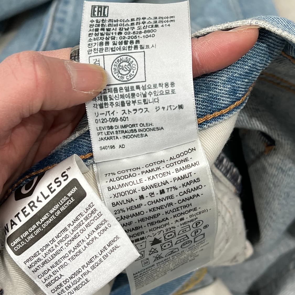 리바이스 빅E 루즈핏 데님팬츠 s08888 상품이미지6