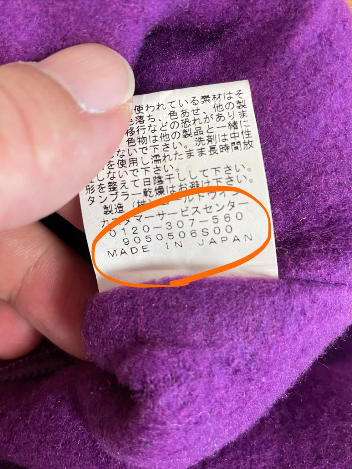 국내 유일 Made JP 빈티지 패턴 울 니트 귀달이 이어플랩 비니 모자 상품이미지4