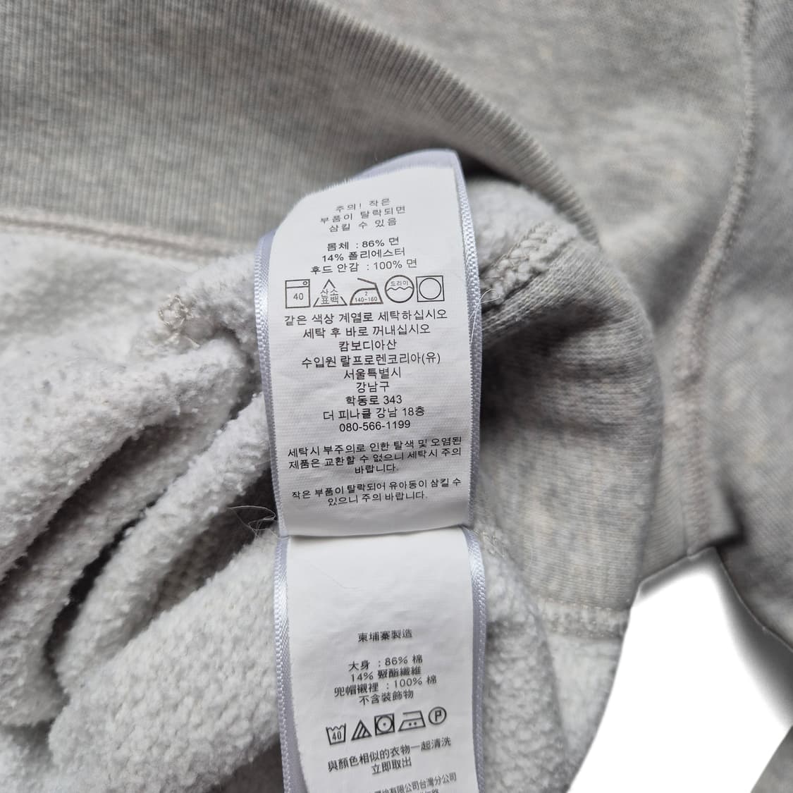 [L] 폴로 랄프로렌 써멀 후드집업 상품이미지8