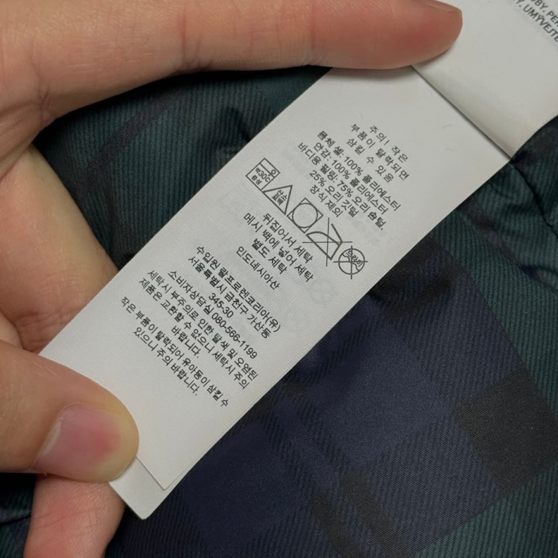 매장 구매) 폴로 다운 패딩 블랙 상품이미지5