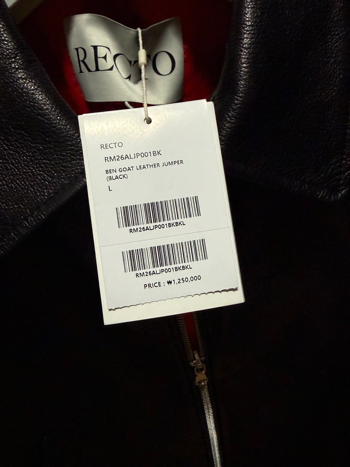 [L] 새상품 렉토 벤고트 레더 자켓 상품이미지3