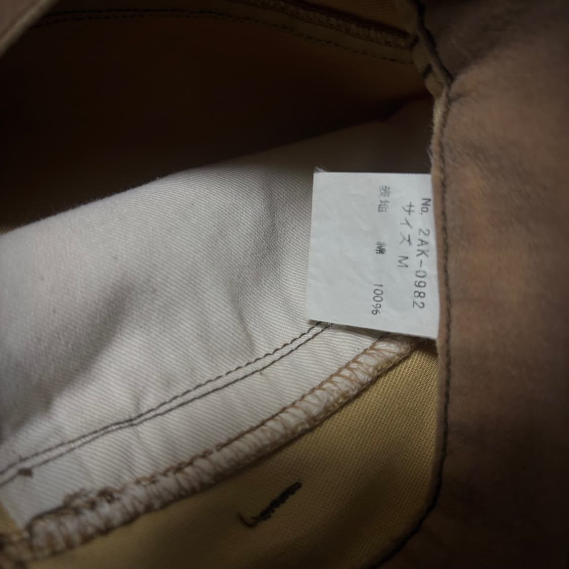 Hysteric Glamour Western Stitch Skirt 상품이미지4