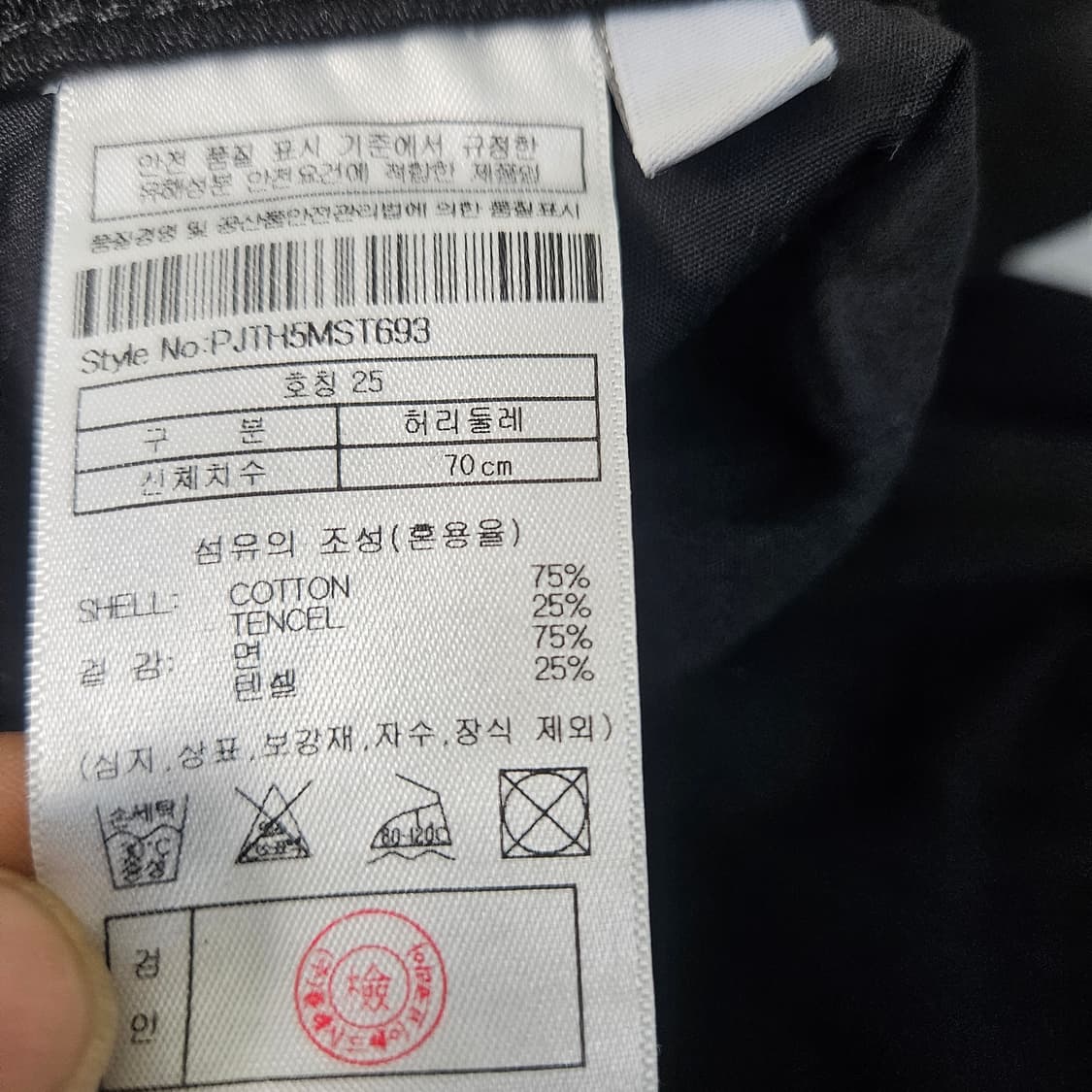 25 플랙 여성 와이드 데님 팬츠 0312Y 상품이미지4