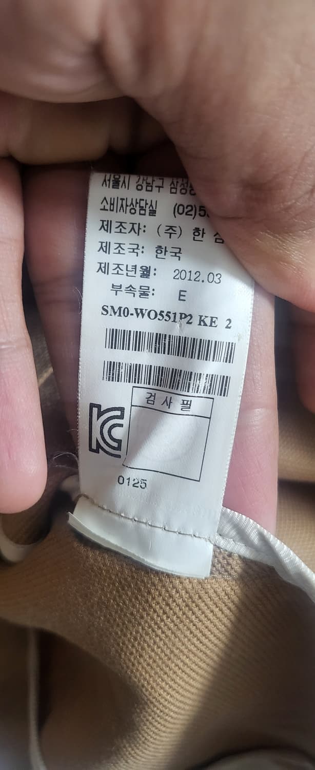 시스템 여성 M 재겟 상품이미지4