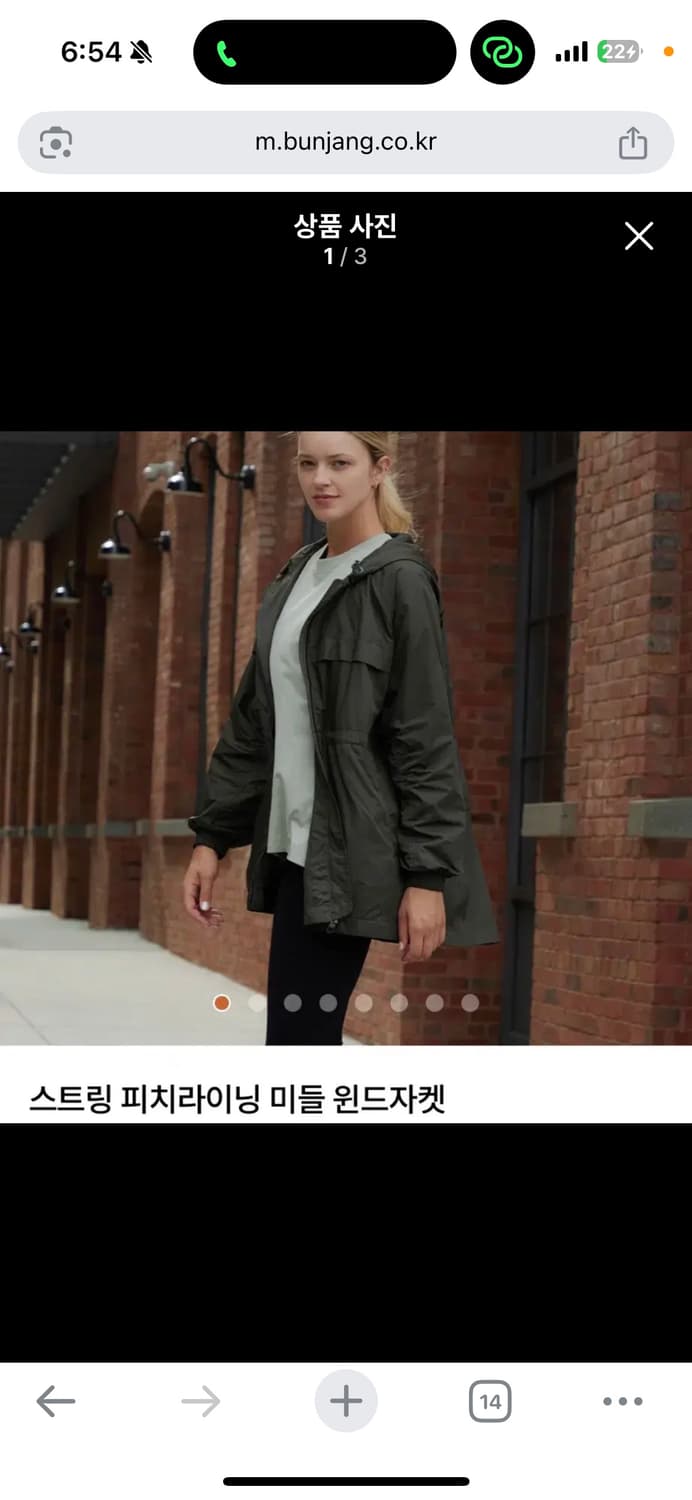 여성 안다르 Andar 미들 스트링 윈드자켓 4 블랙 상품이미지4