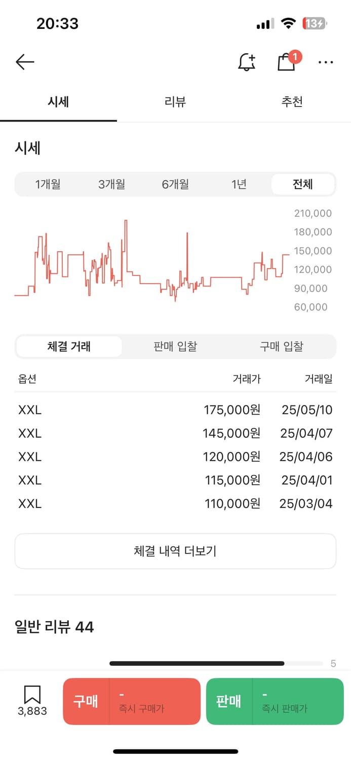 나이키 NRG 솔로 스우시 플리스 팬츠 US XXL 상품이미지2