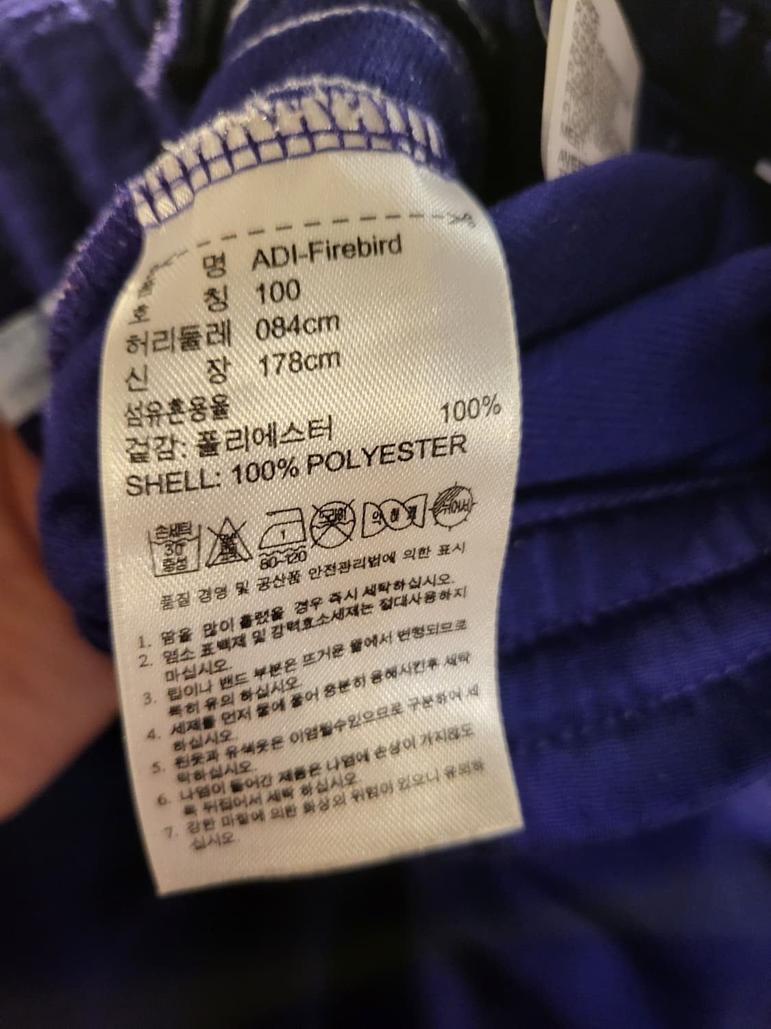 [36]아디다스 파이어버드 트랙팬츠 보라색 상품이미지4
