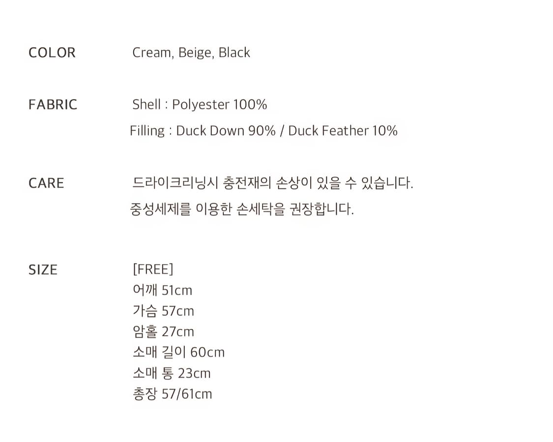 URAGO 유라고 덕다운 패딩 상품이미지6