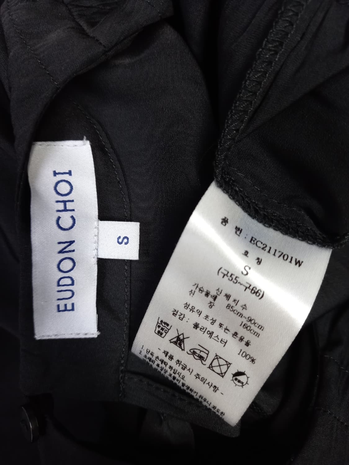 EUDON CHOI 유돈초이 춘하 실킷 맥시 롱 원피스 55.66 상품이미지10