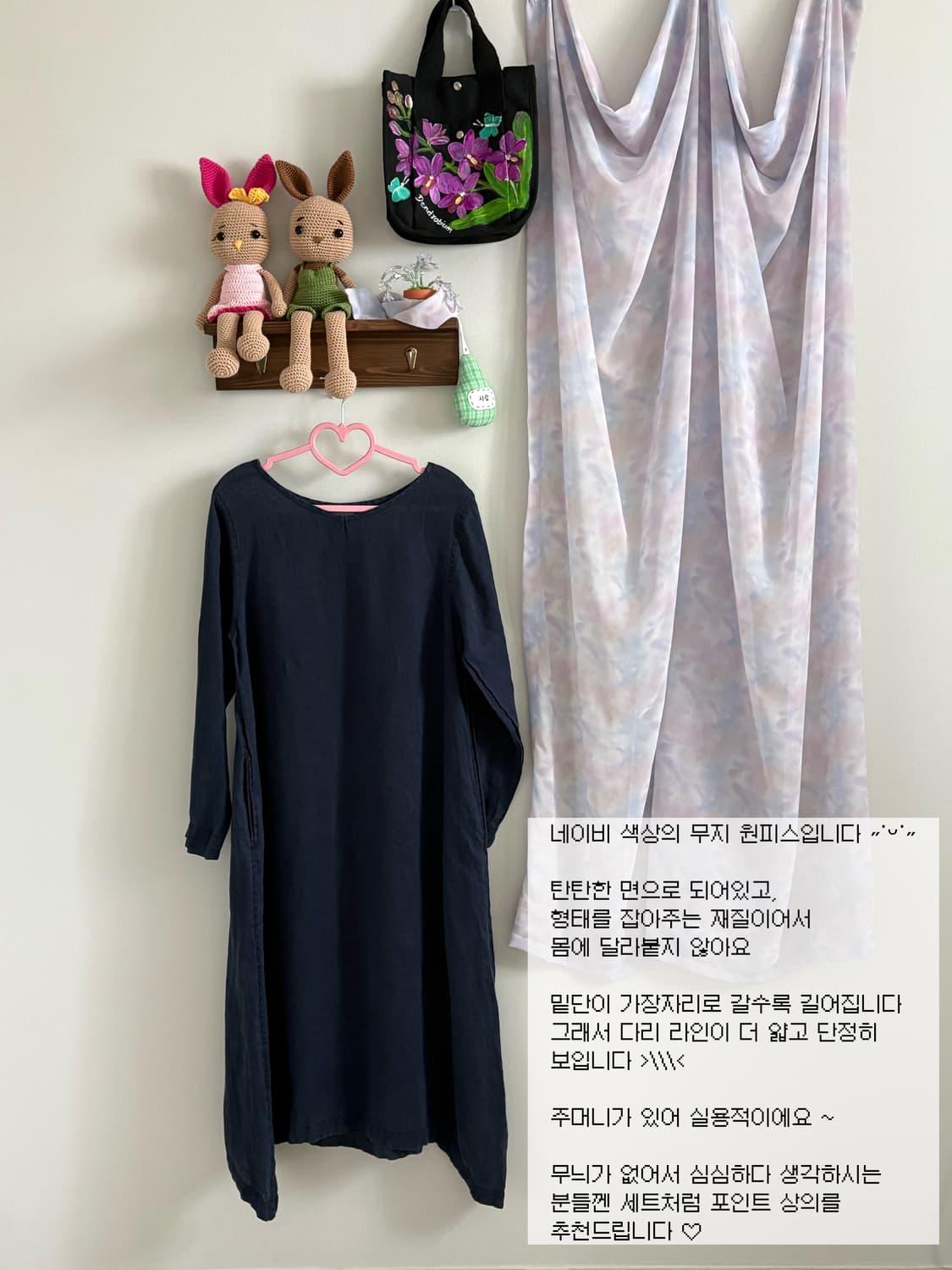 네이비 원피스 상품이미지1