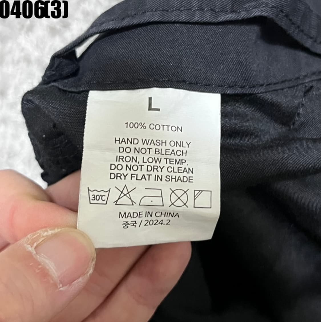 빅유니온 카고 팬츠 상품이미지3