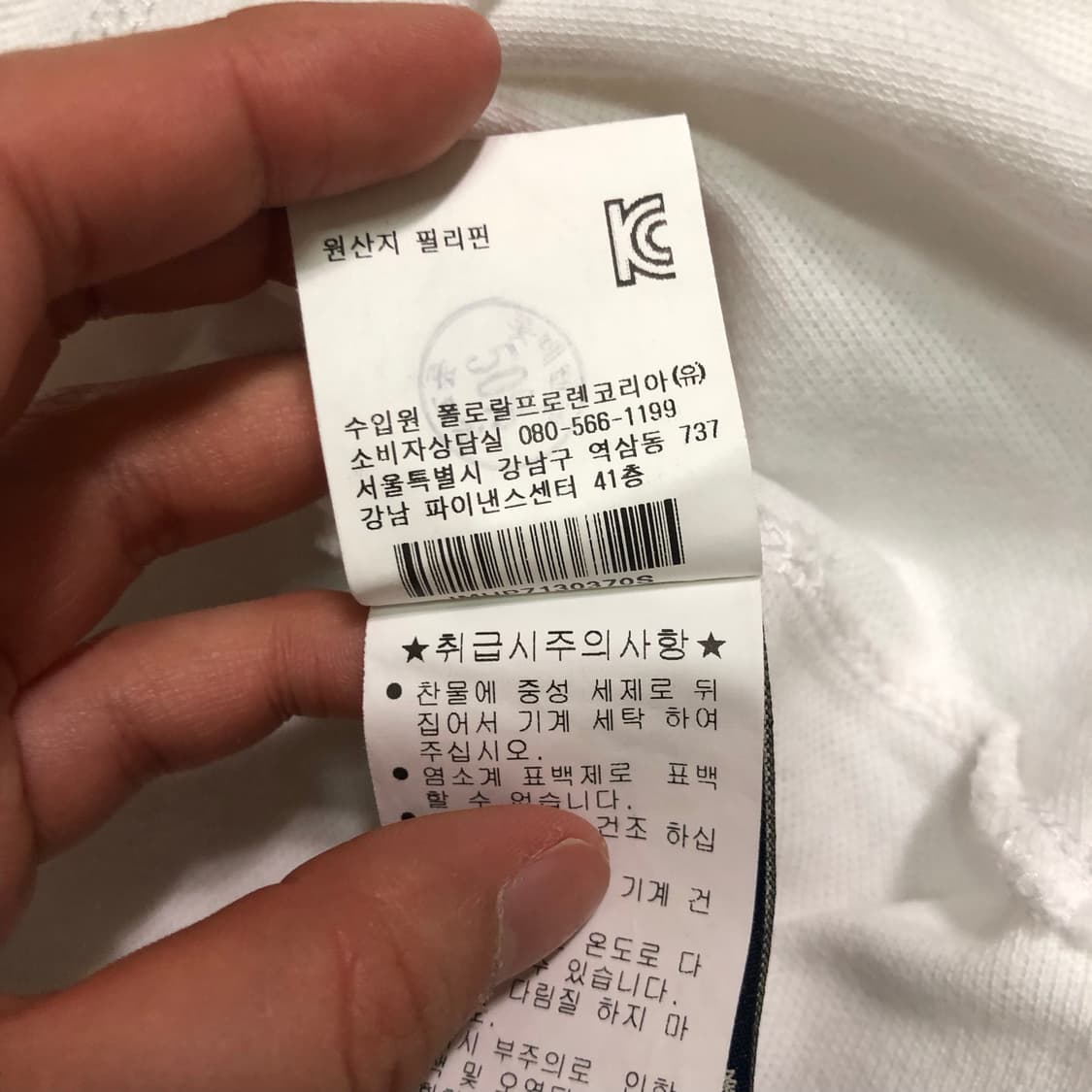 폴로 진스 크레스트 자수 백넘버 카라티 상품이미지5