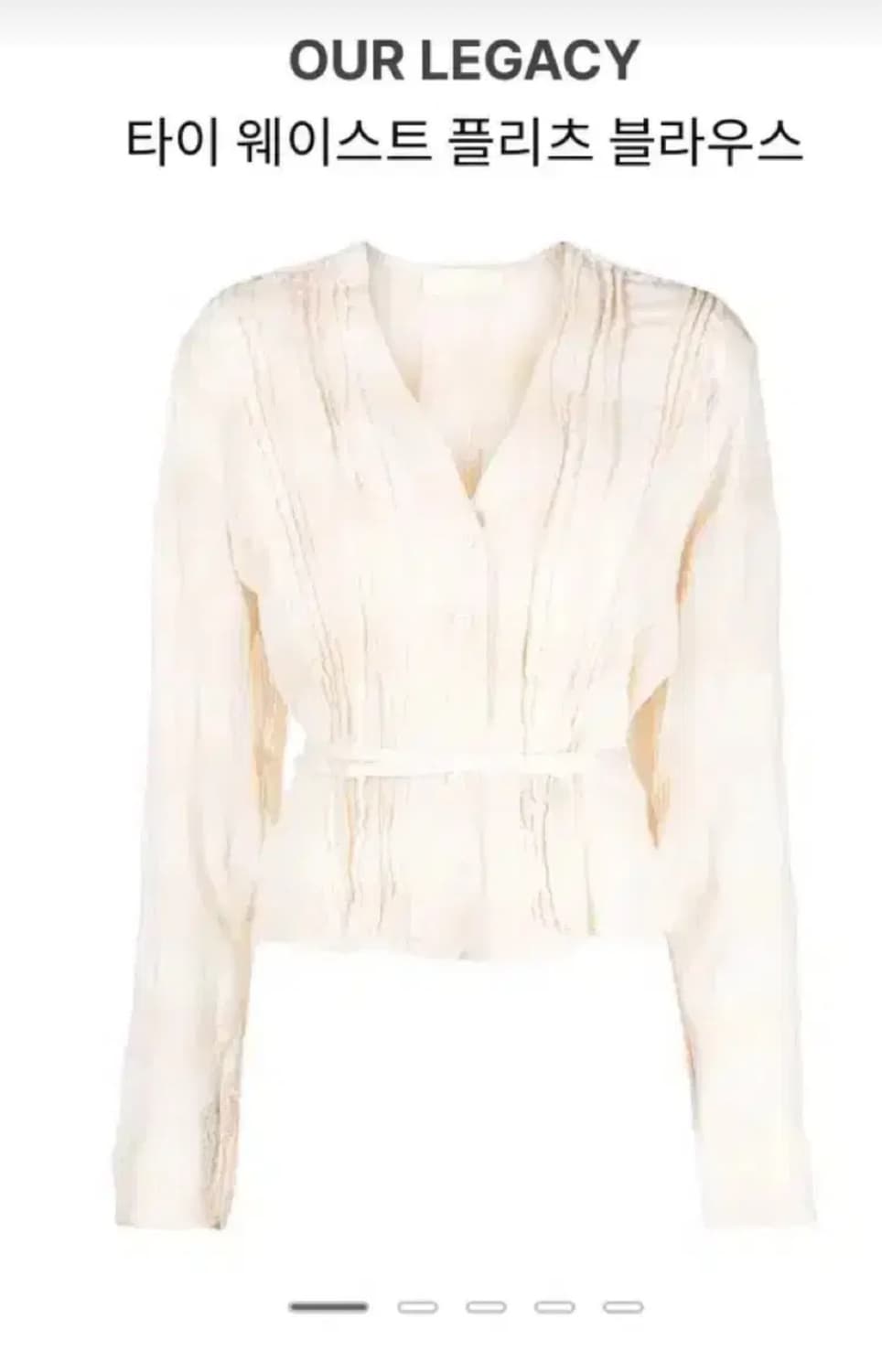 아워레가시 타이 웨이스트 플리츠블라우스 상품이미지1