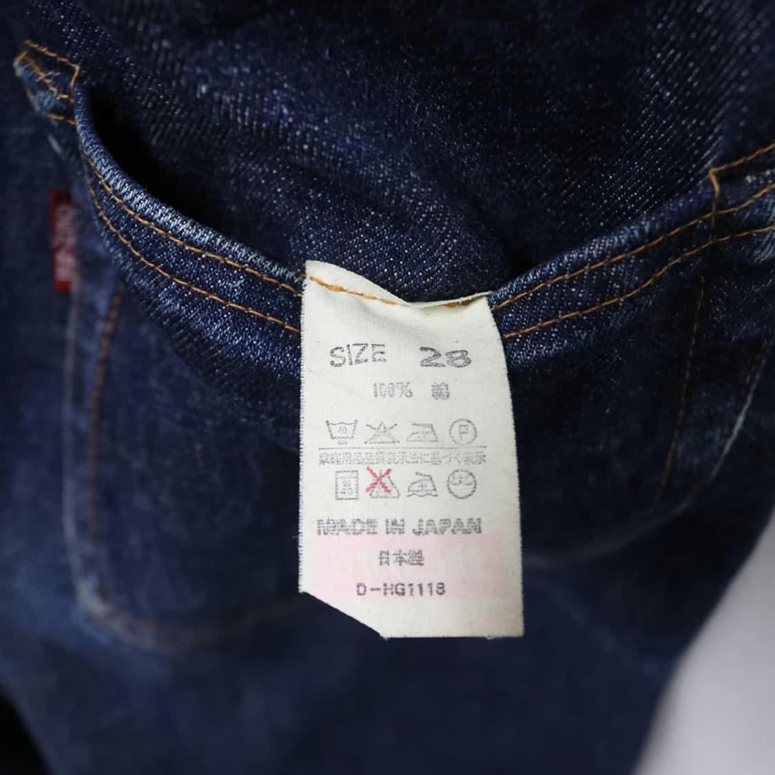 90'S DENIME A701 진청 데님 팬츠 61136 상품이미지9