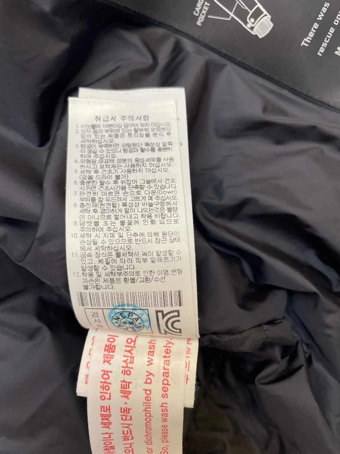 아이보리색 네파 익스플로러 패딩입니다. 100사이즈고 솜털 80% 함유되 상품이미지7